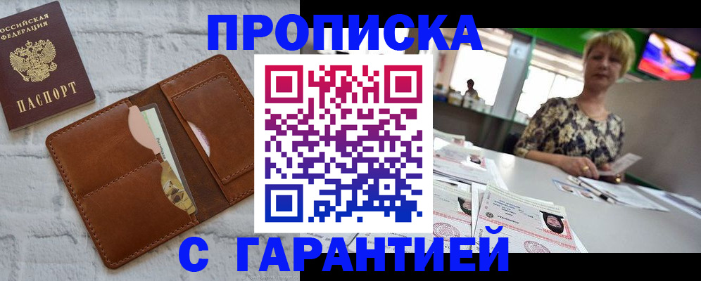 регистрация для дет. сада в Никольском